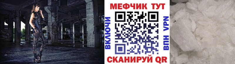 Где можно купить наркотики Балаково Гашиш  СК  Псилоцибиновые грибы  Марихуана  Меф мяу мяу 