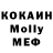 Меф мяу мяу 4 MMC Vladimir Morki