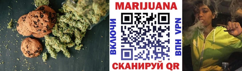 Еда ТГК конопля  Балаково 