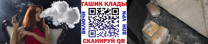 ГАШИШ Изолятор  купить  цена  Балаково 