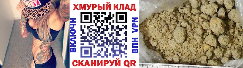 ГЕРОИН VHQ  что такое наркотик  OMG ССЫЛКА  Балаково 