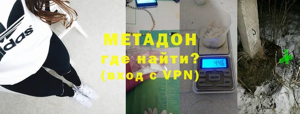 амфетамин Вяземский