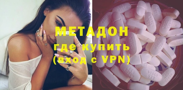 MESCALINE Вязьма