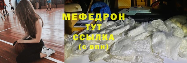 амфетамин Вяземский