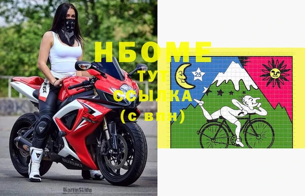 герыч Вязники