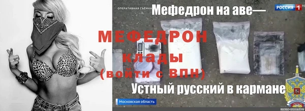 амфетамин Вяземский