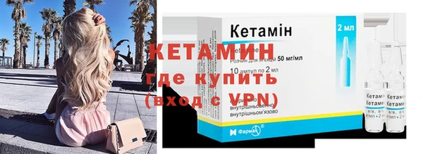 альфа пвп Волосово