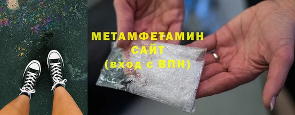 ALPHA PVP Волоколамск