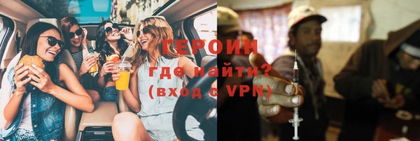 герыч Вязники