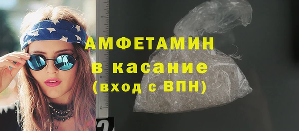 герыч Вязники