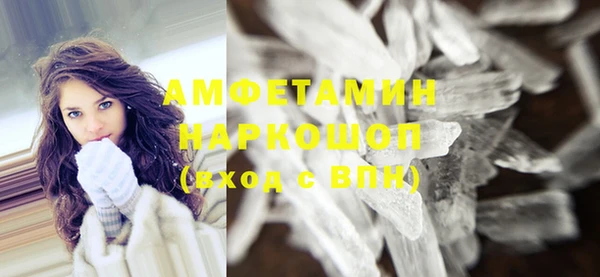 альфа пвп Волосово