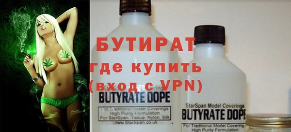 ПСИЛОЦИБИНОВЫЕ ГРИБЫ Володарск