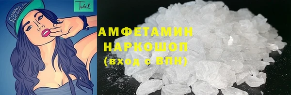 MESCALINE Вязьма