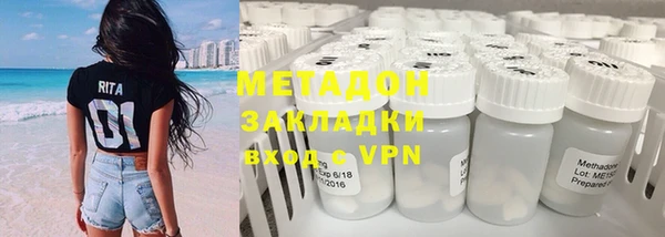 ALPHA PVP Волоколамск