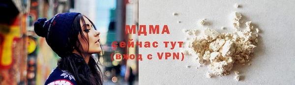 амфетамин Вяземский