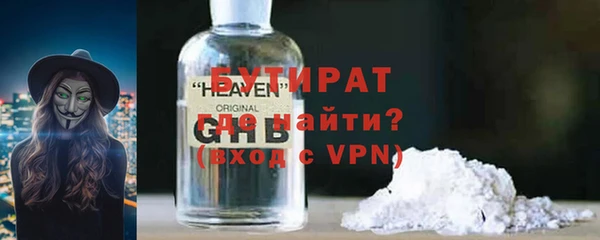 ALPHA PVP Волоколамск