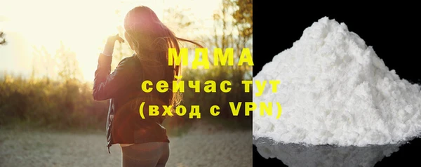 MESCALINE Вязьма