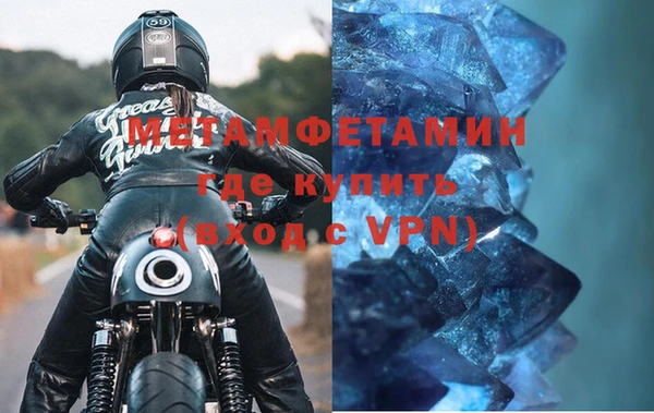 амфетамин Вяземский