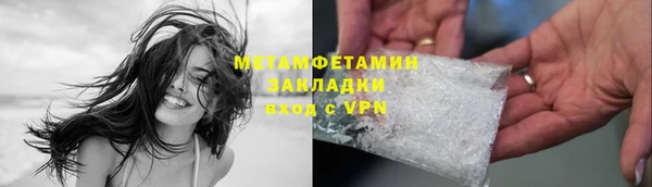 ПСИЛОЦИБИНОВЫЕ ГРИБЫ Володарск