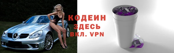 амфетамин Вяземский