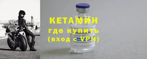 амфетамин Вяземский
