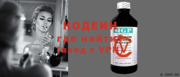 MESCALINE Вязьма
