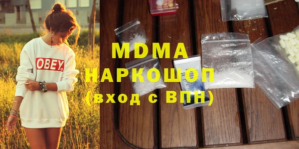 ПСИЛОЦИБИНОВЫЕ ГРИБЫ Володарск