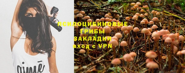 MESCALINE Вязьма