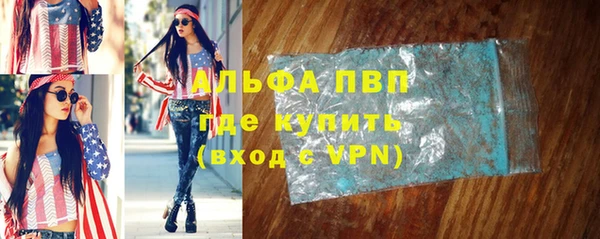 MESCALINE Вязьма