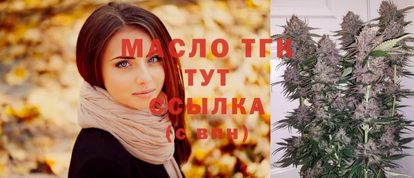 MESCALINE Вязьма