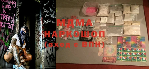 герыч Вязники