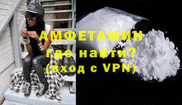 ALPHA PVP Волоколамск