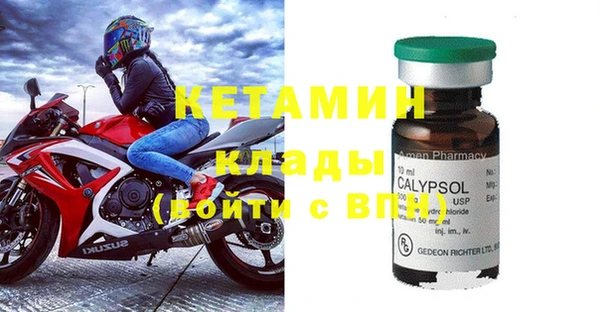 герыч Вязники