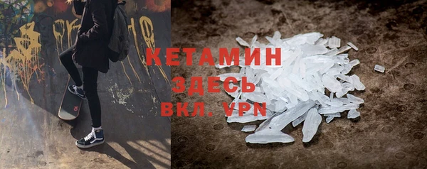 альфа пвп Волосово