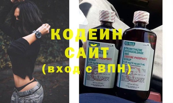 ALPHA PVP Волоколамск