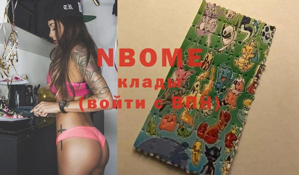 альфа пвп Волосово