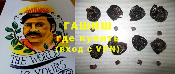 амфетамин Вяземский