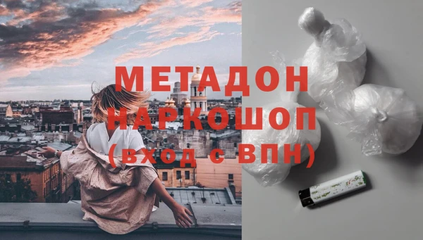 MESCALINE Вязьма