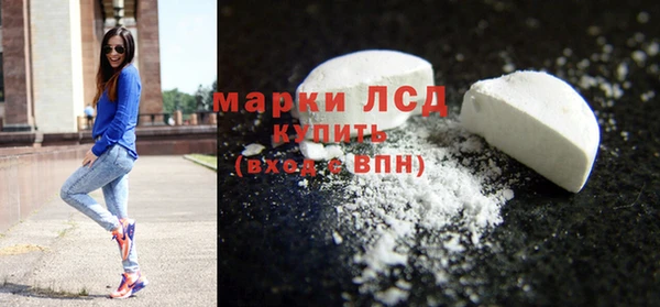 альфа пвп Волосово