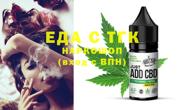 MESCALINE Вязьма