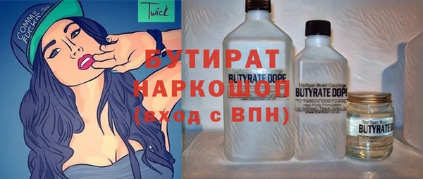 герыч Вязники