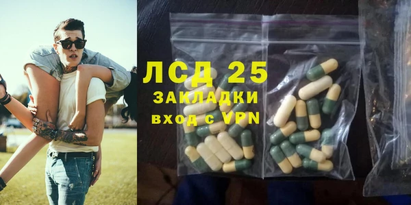 герыч Вязники