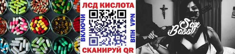 мориарти клад закладка Балаково Лсд 25 экстази кислота KRAKEN ССЫЛКА