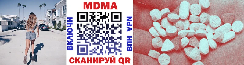 MDMA Molly  Балаково 