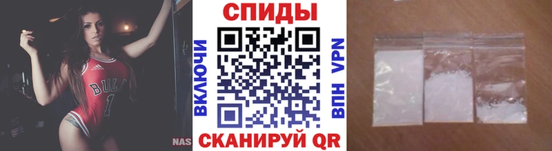 Первитин Декстрометамфетамин 99.9%  цены наркотик  Балаково 